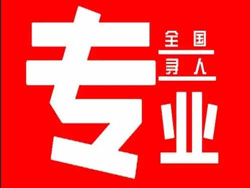 勉县侦探调查如何找到可靠的调查公司